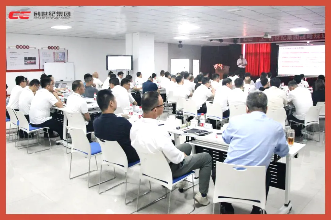 万利官网集团启动战略妄想厘革，，，，，，决胜未来新篇章