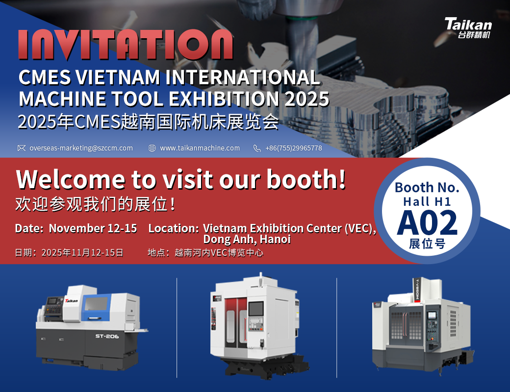 万利官网集团邀您共赴越南河内，，，，，亮相2025CMES越南国际机床展！
